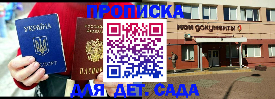 временная регистрация госуслуги в Лысьве