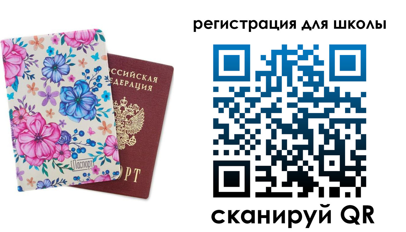 временная регистрация поиск в Лысьве
