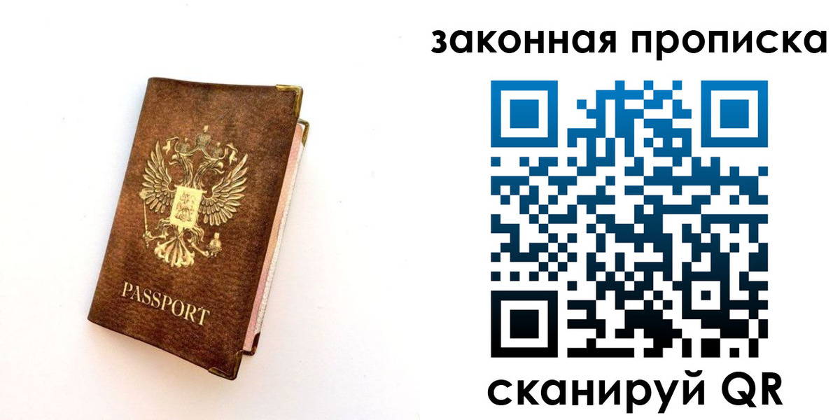 регистрация для дет. сада в Лысьве