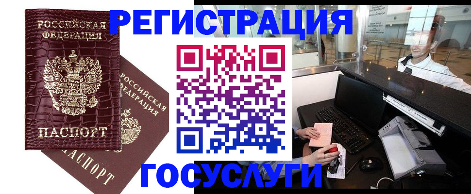 прописка для кредита в Лысьве