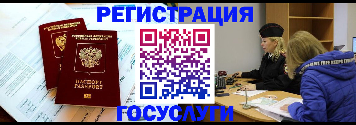 прописка поиск в Лысьве