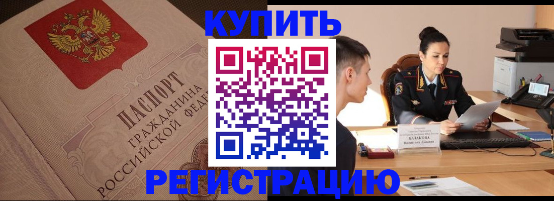 регистрация в Лысьве